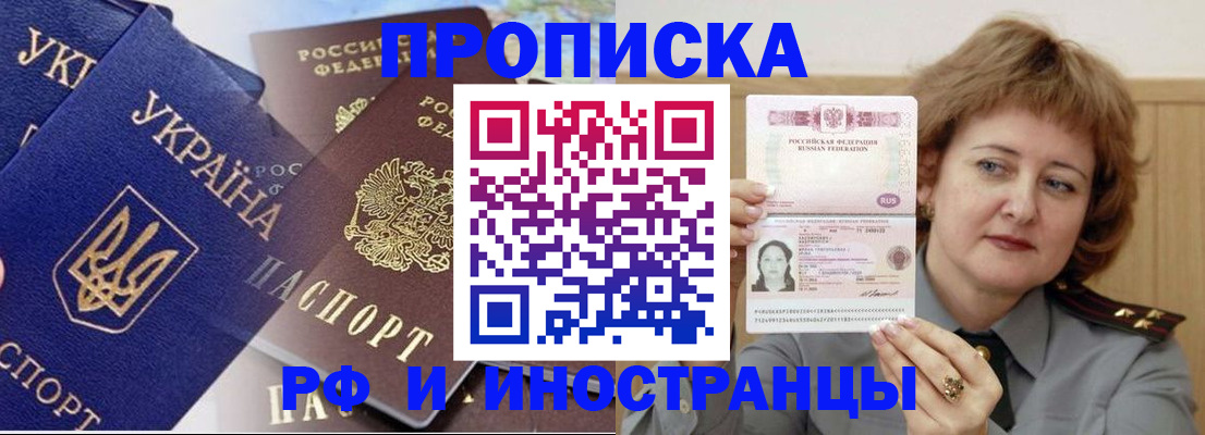 регистрация для школы в Вышнем Волочке